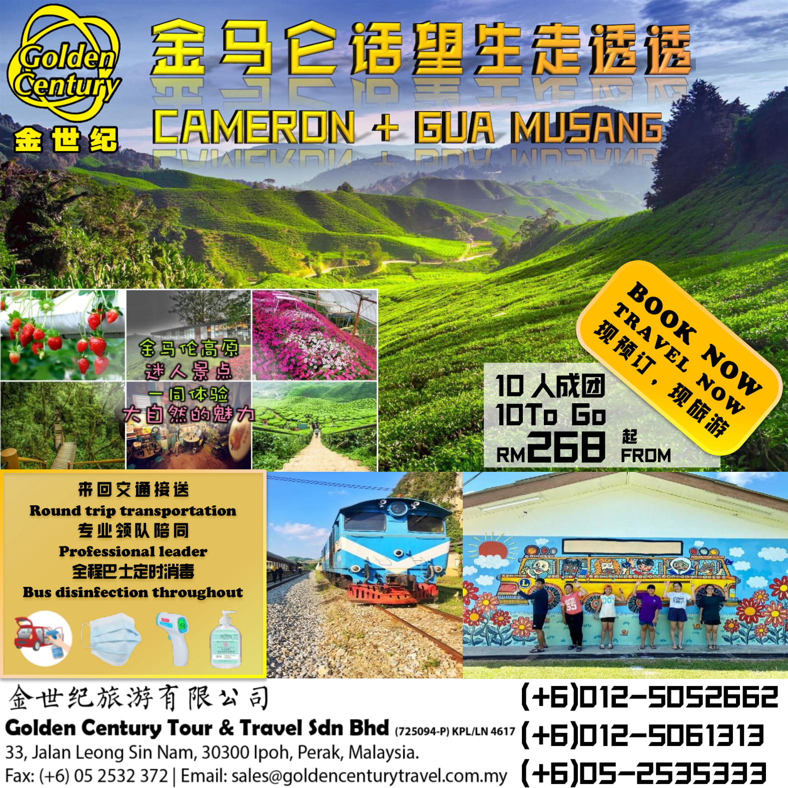 2d1n Gua Musang Cameron Highland Golden Century Tour Travel Sdn Bhd